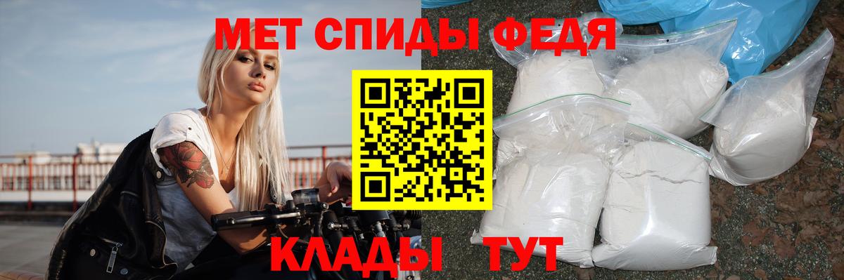 АМФ 97% Шебекино