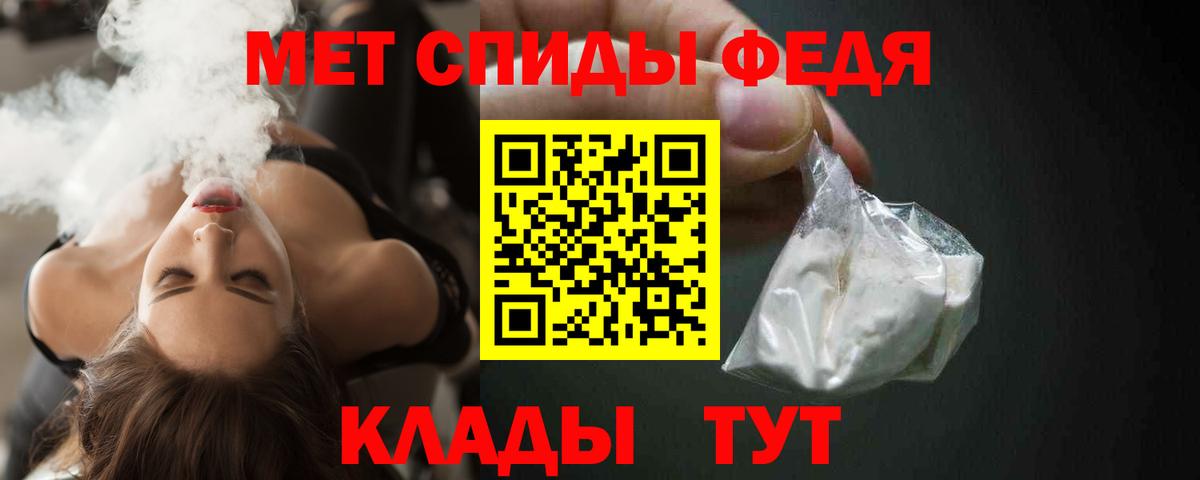 Амфетамин  АМФ Розовый  Amphetamine  Вход с VPN  Шебекино 