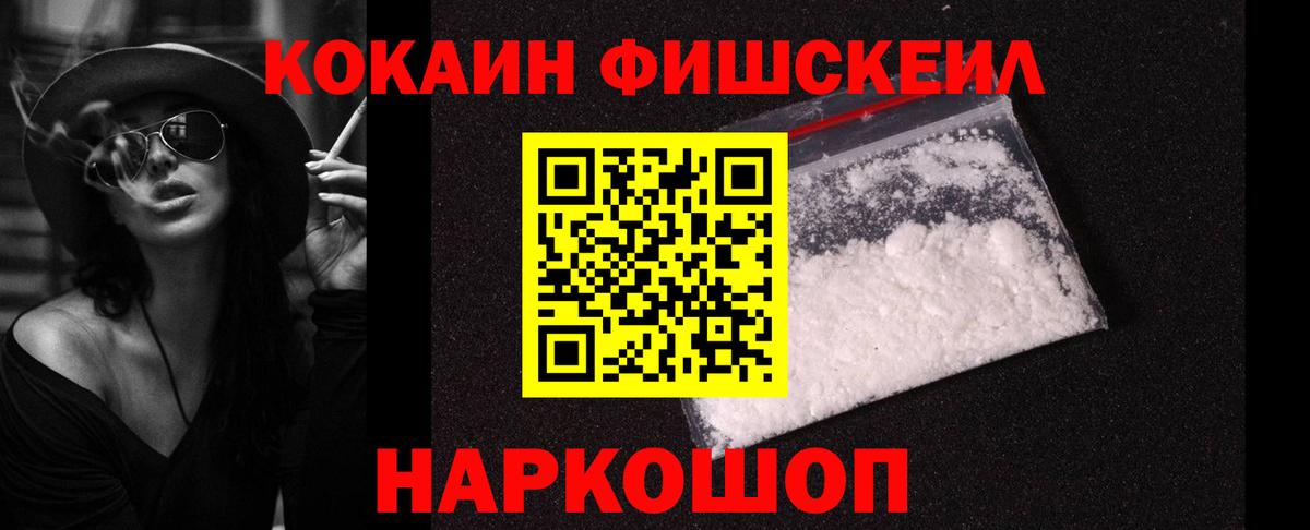 КОКАИН Перу Шебекино