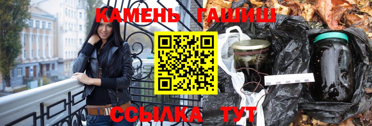ГАШ Ice-O-Lator Шебекино