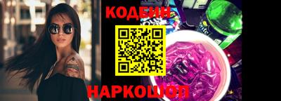 кокаин перу Лесосибирск
