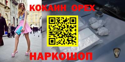 Альфа ПВП Ливны
