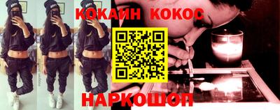 кокаин перу Лесосибирск