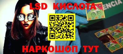кокаин перу Лесосибирск