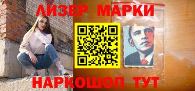 кокаин перу Лесосибирск