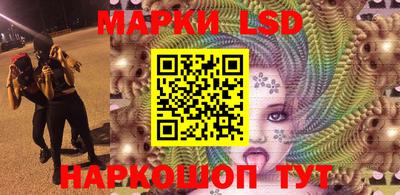 кокаин перу Лесосибирск