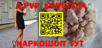 Альфа ПВП Ливны