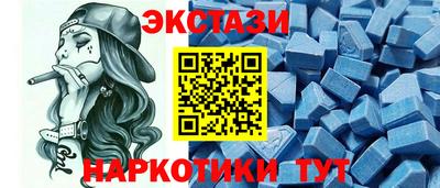 кокаин перу Лесосибирск