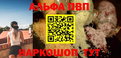 кокаин перу Лесосибирск