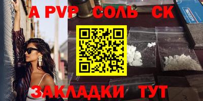 кокаин перу Лесосибирск