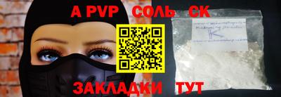 дживик Ликино-Дулёво