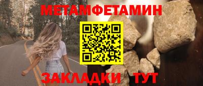 Альфа ПВП Ливны