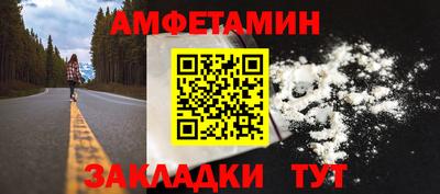 дживик Ликино-Дулёво