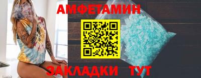 Альфа ПВП Ливны