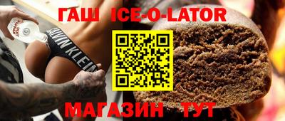 Альфа ПВП Ливны