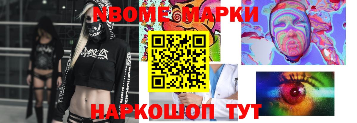 Лсд 25 экстази ecstasy Шебекино