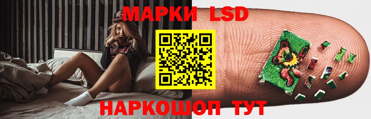 mega   LSD-25 экстази ecstasy  Шебекино  Вход с VPN  ЛСД экстази кислота  ЛСД экстази 