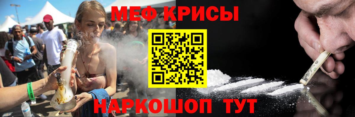МЯУ-МЯУ мука  Вход с VPN  МЯУ-МЯУ  Шебекино 