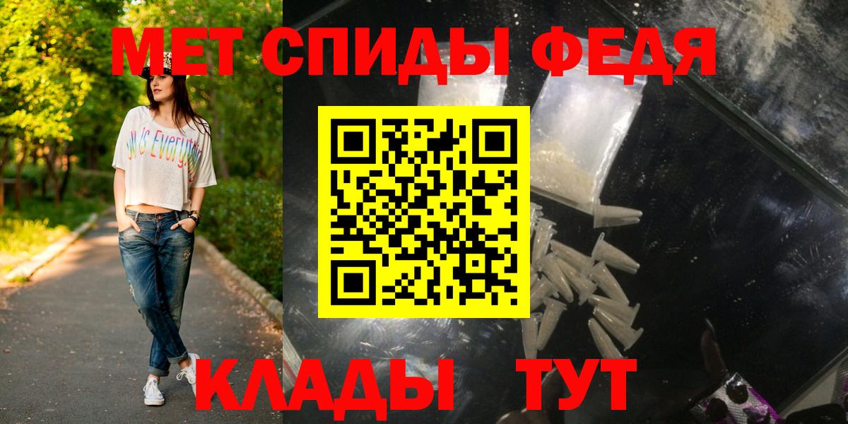 Шебекино  Метамфетамин мет  Вход с VPN 