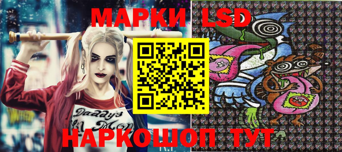 Шебекино  Марки NBOMe 1500мкг  Марки N-bome  Вход с VPN 
